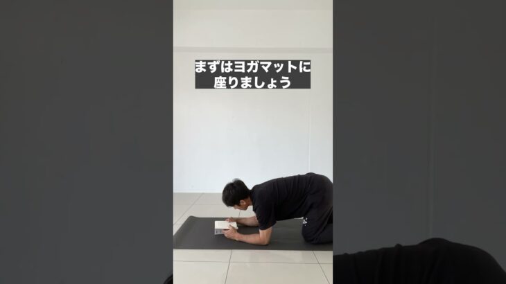 本を読みながら体幹を鍛える方法 #ダイエット