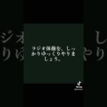 1ヶ月で確実に3kg痩せる方法 #ダイエット #痩せる方法