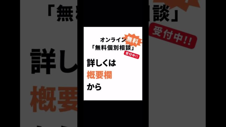 25歳OLの変化#ダイエット #腸活 #部分痩せ