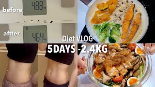 SUB）5日間で−2.4kg！🔥短期間で確実に減量するための食事メニューと運動📝｜How I Lost 2.5kg in 5 Days🔥｜Lose weight fast diet【ダイエット】