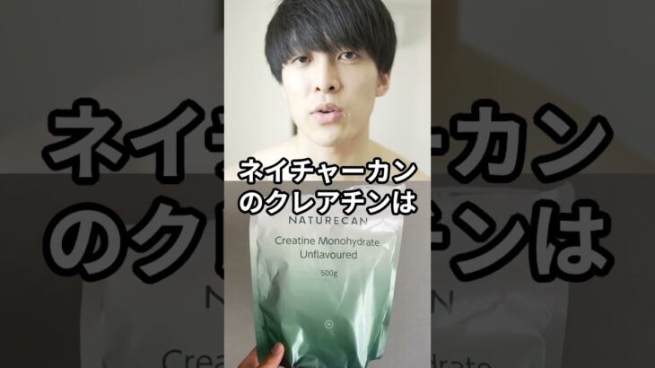 筋肉を保ちながら痩せる方法3選