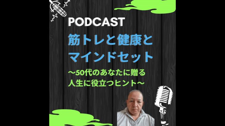 028　腹筋ダイエット　腹直筋と腹斜筋