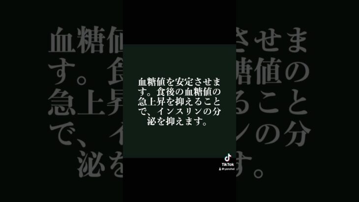 33kg痩せた超簡単な3つの食習慣 #ダイエット #ビタミンボム