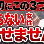 【10キロ痩せる】最速で体脂肪を落とすためにダイエットの最初にやること３選！