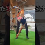 たった20回で9割の人痩せる#ダイエット #下っ腹 #くびれ #shorts