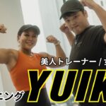 独身アラサー100kgデブがダイエット【美人トレーナーと下半身強化】