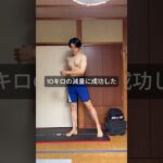 下っ腹を引っ込ませる方法#shorts #ウエストダイエット #ウエスト痩せ #トレーニング