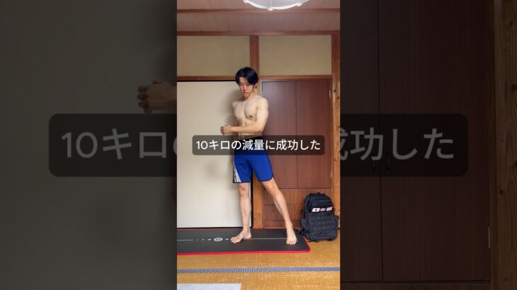 下っ腹を引っ込ませる方法#shorts #ウエストダイエット #ウエスト痩せ #トレーニング