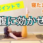 【下腹ぽっこり】下っ腹痩せ！下腹部に効かせるトレーニング方法！