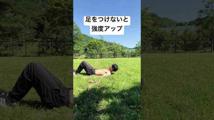 スマホ見ながら出来る下腹トレーニング　#腹筋　#宅トレ  #ダイエット