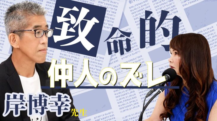 31歳女性『ダイエットをしながら結婚相談所で活動しているのですが、なぜかハイスペックな男性ばかり紹介されます。。。』