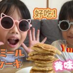 簡単！おいしい！腸活！オートミールパンケーキ！