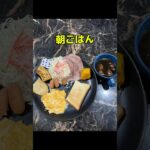 [ダイエットまだまだ続くよ]残さず食べるが良いに決まってるが！