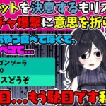 飯テロに敗北し煎餅ボリボリ食べながらダイエット論を語る【みてるよみてる切り抜き】