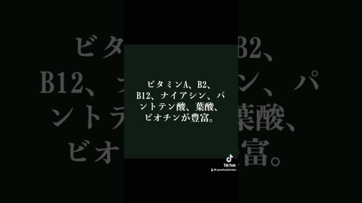 確実に痩せる脂肪燃焼させる5つの食材#ダイエット #痩せる方法