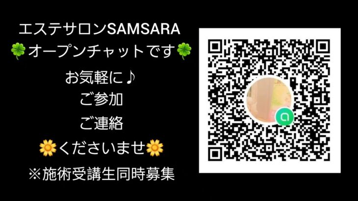 【エステサロンSAMSARA 】宇都宮開業 24年目老舗サロン▪️ダイエット 5㎏～25㎏対応▪️心.身体.食▪️施術・ダイエット・整体オイルマッサージ・レイキアロマオイルマッサージ・足踏み整体療法