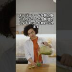 【ダイエット】食べながら痩せるスーパーフード！#ダイエット #雑学 #shorts