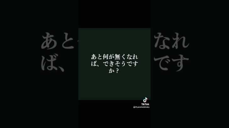 確実に痩せる挫折しないダイエット#ダイエット #痩せる方法 #痩せるコツ