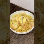 パスタが痩せる秘密㊙️#ダイエット #ダイエットレシピ #簡単レシピ #食べて痩せる #料理