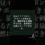 確実に痩せる抗酸化ドリンク5選#ダイエット #痩せる方法 #痩せる飲み物