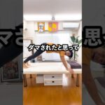 【お尻振るだけ】腹筋100回より効く下っ腹爆痩せトレーニング！#Shorts #ダイエット #下っ腹痩せ