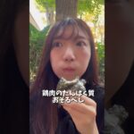 グミ食べながらでもゆるゆる痩せたい#ダイエット #ダイエット記録 #ダイエット垢 #おすすめ