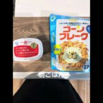 【ダイエット】かっぱ寿司でチートDAY