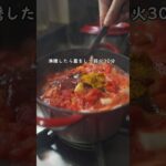 ルウ不要のカレーがお肉ぷるぷるでうますぎる #簡単レシピ #ダイエットレシピ #カレー