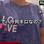 【再ダイエット】のんびりだけど、たぶん順調