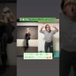 ナルトの曲で脂肪燃焼ダイエットダンス　35日目