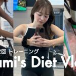 【Diet vlog】(4K)初公開！好きなもの食べてひたすら運動🏃💨体重/レシピ公開（ダイエット/社会人ダイエット/筋トレダイエット/食べながらダイエット）