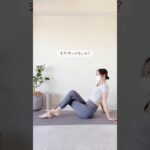 ドラマ見ながら脚やせ叶う #ダイエット #宅トレ #美脚 #ながらトレーニング