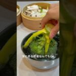 【ダイエットメニュー】いま話題のせいろ蒸し作ってみたら簡単すぎて、美味すぎた！！！#ダイエットレシピ #節約レシピ #時短レシピ #簡単レシピ #今日の晩ごはん