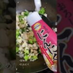 鶏肉とブロッコリーのライスボウル🍚🥦　# #ダイエット #簡単レシピ #料理 #おうちごはん